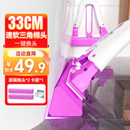 瑞麗達膠棉拖把33cm2頭海棉拖把對折式家用一拖凈免手洗2025吸水拖地