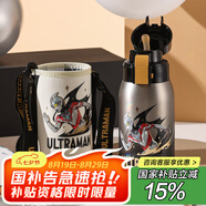 杯具熊（BEDDYBEAR）兒童保溫杯316不銹鋼吸管直飲保溫壺男女寶寶學(xué)生上學(xué)水杯 復(fù)古雙飲兒童杯-亞刻奧特曼620ml