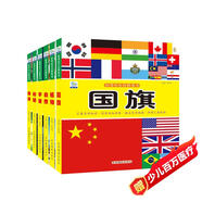 好奇心大百科叢書（第三輯6冊）彩圖注音版小學(xué)生課外閱讀啟蒙科普書籍 宇宙地球海洋自然植物等 套裝