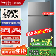 榮事達（Royalstar）小冰箱小型家用出租房雙門一級能效宿舍冷藏冷凍兩用節(jié)能電冰箱 86A158【一級能效，三天約一度電】灰