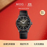 美度（MIDO）瑞士手表 舵手 千禧款 天文臺硅油絲 商務休閑 機械皮帶男表