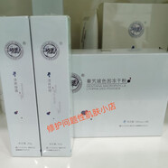 【官方旗艦】源素酵素精華液乳液?jiǎn)ㄠ堆鬯獌龈煞壅{理水日月霜果凍霜皮膜霜護理 果凍霜（修護痘痘肌膚）