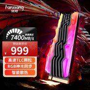 梵想（FANXIANG）2TB SSD固態(tài)硬盤(pán) M.2接口NVMe協(xié)議PCIe4.0 TLC顆粒RGB炫彩光效  讀速7400MB/s電腦裝機升級 S790R