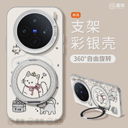 麥蟲適用vivox200s手機保護殼ultra女款x90s保護套x80pro矽 【貓咪474-白色】彩銀IMD不頂膜360旋轉(zhuǎn)支架 vivoX200S