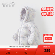 戴維貝拉（DAVE＆BELLA）兒童羽絨服女童上衣男童羽絨衣冬裝新款寶寶衣服保暖小童外套 貓咪印花DB4238127-A 110 cm（建議身高100-110cm）
