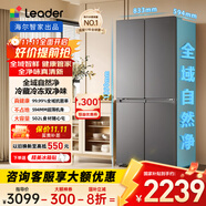 統帥（Leader）海爾冰箱出品悅己懶人502升594mm超薄十字T型四門(mén)一級能效冷藏冷凍雙凈化家用電冰箱LTD-510WS9U1