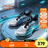 安踏兒童運動(dòng)鞋男大童鞋2025秋季新款旋鈕氣墊緩震UFO7.0天眼6.0跑鞋 【UFO7.0】5583銀/黑/亮麗藍-2 39