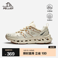 伯希和（Pelliot）戶(hù)外溯溪鞋男女鞋透氣快干專(zhuān)業(yè)涉水鞋登山防滑休閑運動(dòng)鞋 【男款】象牙白 44