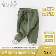 戴維貝拉（DAVE＆BELLA）兒童褲子加絨男童長褲女童休閑褲嬰兒寶寶服裝秋冬新款童褲 軍綠【現(xiàn)貨】 80 cm（建議身高73-80cm）