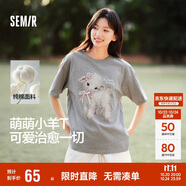 森馬（Semir）代露娃|短袖t恤女中長款印花上衣25夏寬松純棉套頭衫109325100032