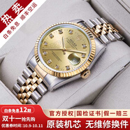 【二手99新】勞力士（ROLEX）男表日志16233機(jī)械表后盤后鑲鉆/狗牙二手腕表男士手表 【36mm】金盤-大鉆
