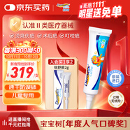 倍舒痕原裝進(jìn)口Dermatix 醫用硅凝膠祛疤膏 溫和祛疤修復兒童適用15g