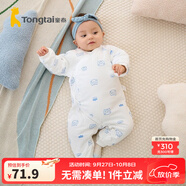 童泰秋冬嬰兒衣服新生兒夾棉連體衣0-6個月寶寶哈衣 藍色丨C款 66cm