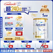 愛他美（Aptamil）白金澳洲版 幼兒配方奶粉 3段(12-36個月) 900g