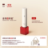 至本新版舒顏修護(hù)精華露50ml 強(qiáng)韌屏障保濕舒緩御氧緊致面部精華