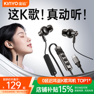 金運(yùn)【實(shí)時耳返】K歌耳機(jī)自帶聲卡全民直播錄歌唱歌打分通話有線入耳式麥克風(fēng)一體適用蘋果小米禮物