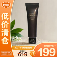 資生堂時(shí)光琉璃豐潤(rùn)潔顏乳125ml 潔面保濕節(jié)日禮物送女友【臨期清倉(cāng)】