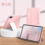 第七度【配觸控筆】步步高學習機X3保護套X2平板電腦保護殼S5/S6防摔3+Y折多角度全包防摔支架皮套 嬰兒粉*Y折橫豎支撐*磁吸搭扣【配鋼化膜+觸控筆】 步步高X3（11.6英寸）