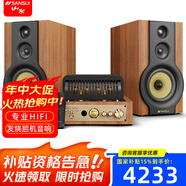 山水（SANSUI） S980膽機電子管功放HIFI膽機藍牙音響HIFI發(fā)燒家用木質音箱書架音箱電視2.0組合音響 S980六膽管HIFI發(fā)燒膽機-貴族金