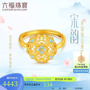 六福珠寶中秋禮物 福滿傳家足金鎏彩宋韻花錦如意黃金戒指 計價 約3.90克