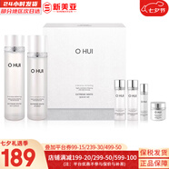 歐蕙套盒歐惠水乳霜套裝奇跡水分逆時(shí)空源深至臻修復(fù)男女護(hù)膚品禮盒膚 歐惠晶致瑩白水乳霜6件套