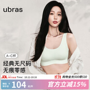 ubras【虞書欣同款】小奶皮云朵隱形無(wú)尺碼內(nèi)衣女粉底液文胸透氣無(wú)痕 【經(jīng)典】冰綠色 均碼 背心款100-130斤/A-C杯