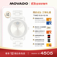 摩凡陀（Movado）瑞士手表石英陶瓷女表經(jīng)典瑞表波特系列3600802瑞表禮物送禮