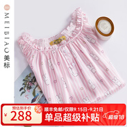 美標(biāo)禮物性感真絲睡裙女夏100%桑蠶絲綢睡衣短袖絲綢卡通可外穿家居服 -10粉紅 短袖睡裙 L (165)