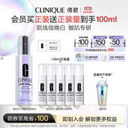 倩碧302光子鐳射瓶美白淡斑淡痘印精華50ml敏肌護(hù)膚品生日禮物送女友