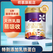 荷慕圣元荷慕煥新紫新國標乳鐵蛋白嬰幼兒配方奶粉3段三段新國標400g 罐裝