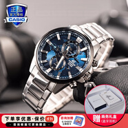卡西歐（CASIO）商務(wù)休閑皮帶鋼帶手表男日韓腕表防水石英男士手表送男友新年禮物 EFR-303DB-2AVUPR