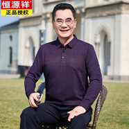 恒源祥（HYX）爸爸春裝翻領(lǐng)長(zhǎng)袖T恤爺爺上衣春秋季休閑polo小衫中老年男士 58906紫紅色 S 165 【適合100斤到120斤】