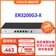 華三（H3C）全千兆企業(yè)級多WAN口路由器支持VPN內置AC防火墻 ER3200G3-X