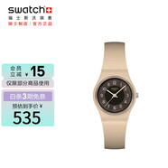 斯沃琪（Swatch）瑞士手表 lady系列 男女開學(xué)禮物石英表 考試表 咖香迷醉LT104