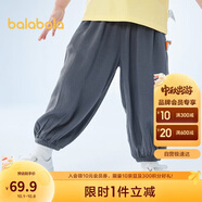 巴拉巴拉童裝男童褲子寶寶長(zhǎng)褲兒童夏裝2023休閑褲女小童