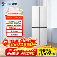 韓電（KEG）冰箱 十字四開門雙開門冰箱超薄家用一級能效360°循環(huán)制冷大容量對開多門電冰箱 460升珍珠白【一級能效+雙變頻+風冷超薄】
