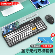 聯(lián)想（Lenovo）藍牙無線鍵鼠套裝可充電無線鍵盤帶卡槽雙模藍牙鍵盤鼠標套裝筆記本臺式電腦平板手機通用辦公鍵盤 MK25-黑色【鍵鼠套裝+大桌墊】 【無線2.4G+藍牙】雙模