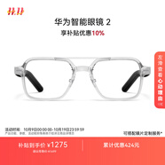 華為智能眼鏡 2 耳機 藍(lán)牙耳機 飛行員光學(xué)鏡 無線雙耳立體聲/手勢控制/開放式耳機