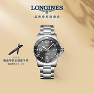 浪琴（LONGINES）瑞士手表 康卡斯?jié)撍盗?機(jī)械鋼帶男表 L37814766
