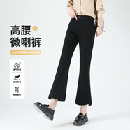 韓都衣舍黑色微喇牛仔褲女2025春小個(gè)子高腰顯瘦百搭九分喇叭褲