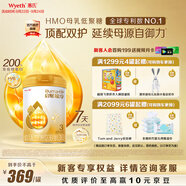 惠氏（Wyeth）啟賦蘊(yùn)淳A2進(jìn)口HMO幼兒配方奶粉3段（12-36月）810g