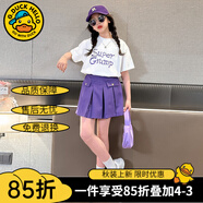 G.DUCKKIDS童裝女童套裝夏季2024新款中大童女孩夏裝扎染純棉短袖T恤半身裙 白上衣紫裙褲 140 建議身高130-140cm年齡9-10歲