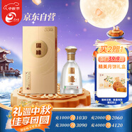今世緣 國(guó)緣對(duì)開(kāi) 柔雅型白酒 42度 550ml 單瓶裝 中秋送禮