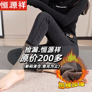 恒源祥羊羔絨牛仔褲女冬季大碼加絨加厚緊身小腳褲子外穿可打底高腰靴褲 黑灰【羊羔絨】 加厚 29 【建議110-120斤】