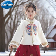 A 21 FUNB女童新中式禮服2026冬季新款夾棉刺繡外套加絨馬面裙花童套裝拜年 米白色 刺繡夾棉外套【流蘇吊墜】 110 【高質(zhì)量】建議100-110cm
