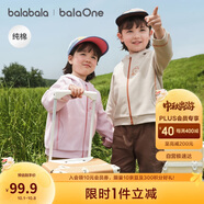 巴拉巴拉童裝寶寶外套男童衣服女童連帽上衣2025秋裝運(yùn)動(dòng)戶(hù)外208325105208