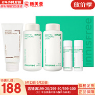 悅詩風吟套裝綠茶水乳霜小綠瓶精華平衡水油綠茶籽滋潤補水男女護膚品禮盒 綠茶水乳4件套+火山泥潔面150