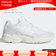 阿迪達(dá)斯 （adidas）YUNG-96鞋休閑復(fù)古老爹鞋F(xiàn)97176 F97176 38.5