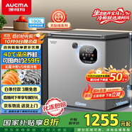 澳柯瑪（AUCMA）180升風冷無霜冰柜家用單溫冷藏柜冷凍柜小冰柜小型冷柜冰箱天際線系列 BC/BD-180WSD 國家補貼