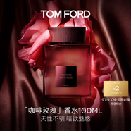 TOM FORD咖啡玫瑰100ML TF香水花香調香水 生日禮物女送女友效期26年7.1